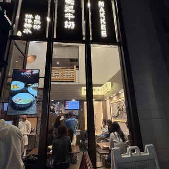 Makkee Dessert - Desserts Near Me - Mountain View, California Makkee Dessert - Desserts Near Me - Mountain View, California