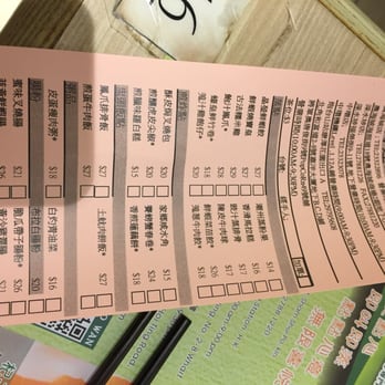 添好運 - Dim Sum Near Me - Hong Kong, HK