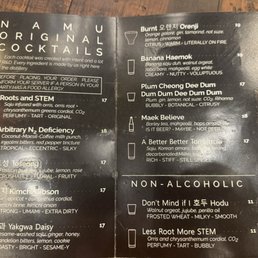 Drink menu