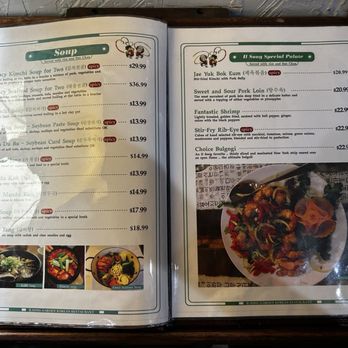 Ilsong Garden - Menu March 2024 - Korean Near Me - San Antonio, Texas Ilsong Garden - Menu March 2024 - Korean Near Me - San Antonio, Texas