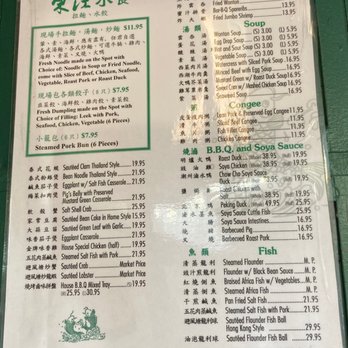 Chinatown Express - Menu (March 2023) - Chinese Near Me - Washington, DC, District of Columbia