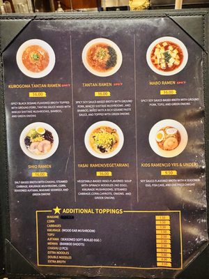 Menu photo 4 Ryujin Ramen Sacramento, CA Menu photo 4 Ryujin Ramen Sacramento, CA