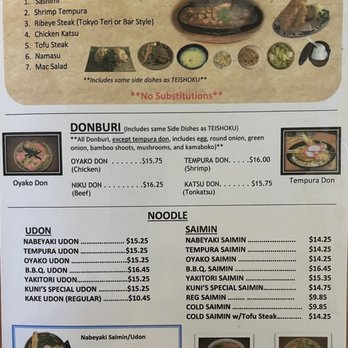 Kuni Restaurant - Family A is a solid choice when eating family style - Japanese Near Me - Waipahu, Hawaii Kuni Restaurant - Family A is a solid choice when eating family style - Japanese Near Me - Waipahu, Hawaii
