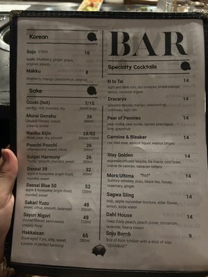 Menu photo 1 N To Tail Portland, ME Menu photo 1 N To Tail Portland, ME