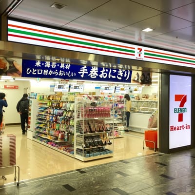 イーブイ セブンイレブン 2025年最新】Yahoo!オークション -セブンイレブン イーブイの