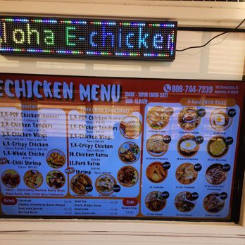 E Chicken Ward - menu - Chicken Shop Near Me - Honolulu, Hawaii