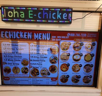 Menu photo 5 E Chicken Ward Honolulu, HI Menu photo 5 E Chicken Ward Honolulu, HI