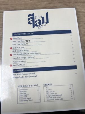 Menu photo 5 Silom Thai Cuisine Vancouver, BC Menu photo 5 Silom Thai Cuisine Vancouver, BC