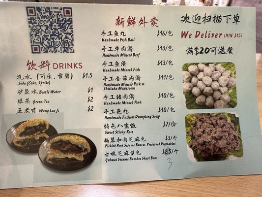 Menu photo 3 Zheng Jin Ji Brooklyn, NY Menu photo 3 Zheng Jin Ji Brooklyn, NY