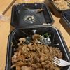 Sumo Hibachi & Wings gift card