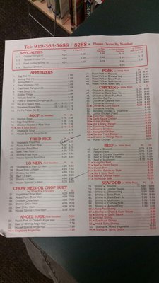 Menu photo 4 China Cary Cary, NC
