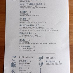 Food menu