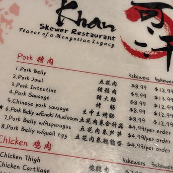 Khan Skewer Restaurant - Barbeque Near Me - Honolulu, Hawaii