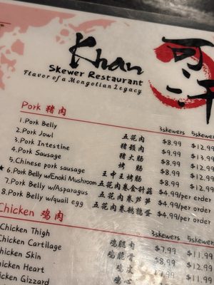 Menu photo 6 Khan Skewer Restaurant Honolulu, HI