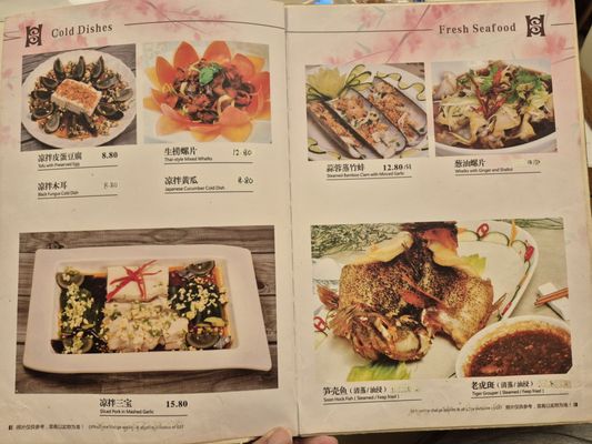 Sin Hoi Sai Seafood Restaurant by null