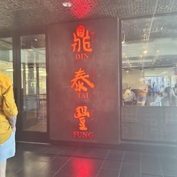 Exterior outside entrance of Din Tai Fung - The sign!! - Seattle, Washington Exterior outside entrance of Din Tai Fung - The sign!! - Seattle, Washington