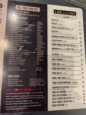 Menu photo 2 The One Korean BBQ + Bar High Point, NC Menu photo 2 The One Korean BBQ + Bar High Point, NC