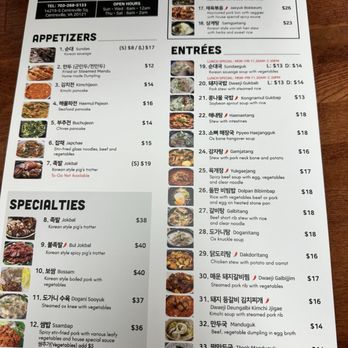 Hankki - Menu - Korean Near Me - Centreville, Virginia