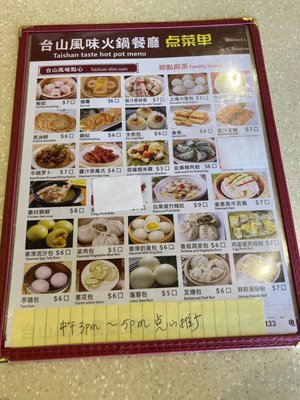 Taishan Taste Hot Pot by null