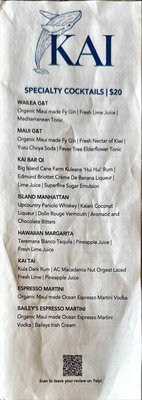 Menu photo 4 KAI Bar & Restaurant Wailea, HI Menu photo 4 KAI Bar & Restaurant Wailea, HI