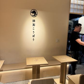Matsu Matcha - Sitting area - Coffee & Tea Near Me - Los Angeles, California