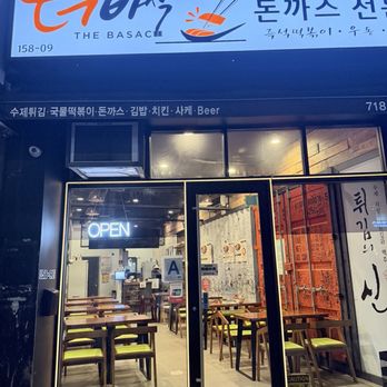 The Basac - Clearly shows open - Korean Near Me - Flushing, New York The Basac - Clearly shows open - Korean Near Me - Flushing, New York