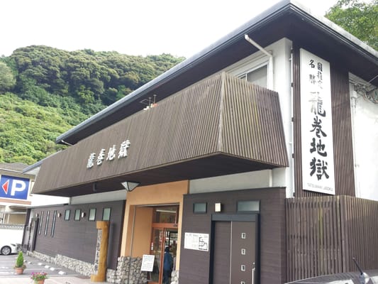 Tatsumaki Jigoku by null