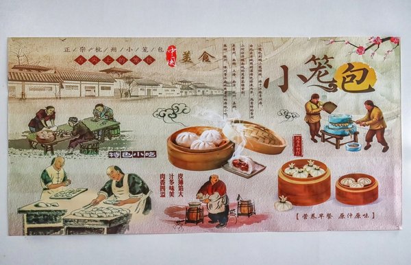 Menu photo 1 Jia Yan Dumpling House Glendora, CA