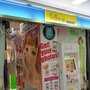 青春無限貼紙城