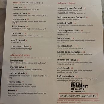 Hanoon - Dinner menu - Middle Eastern Near Me - Kirkland, Washington Hanoon - Dinner menu - Middle Eastern Near Me - Kirkland, Washington