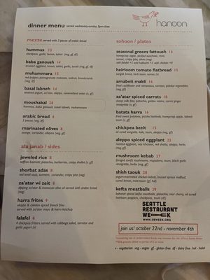 Menu photo 6 Hanoon Kirkland, WA Menu photo 6 Hanoon Kirkland, WA