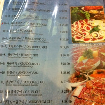 Hahm Ji Bach - BBQ menu - Korean Near Me - Flushing, New York