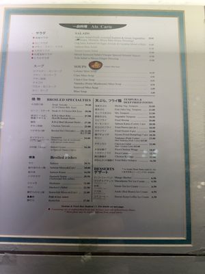 Menu photo 4 Yanagi Sushi Honolulu, HI