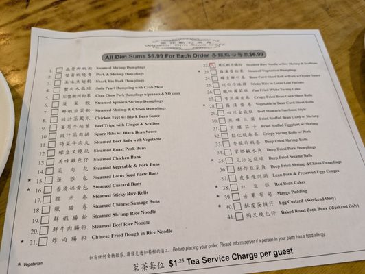 Menu photo 1 Winsor Dim Sum Café Boston, MA Menu photo 1 Winsor Dim Sum Café Boston, MA