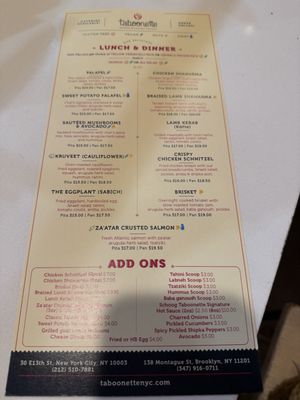 Menu photo 1 Taboonette New York, NY Menu photo 1 Taboonette New York, NY