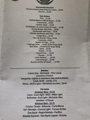 Menu photo 5 El Agaveno Mexican Bistro Minden, NV