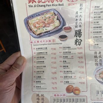 Yin Ji Chang Fen - Menu - Dim Sum Near Me - Quincy, Massachusetts Yin Ji Chang Fen - Menu - Dim Sum Near Me - Quincy, Massachusetts