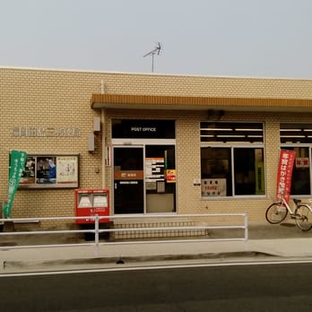 福岡田島三郵便局 Post Offices 田島3丁目19 12 福岡市 城南区 福岡県 Japan Phone Number Yelp