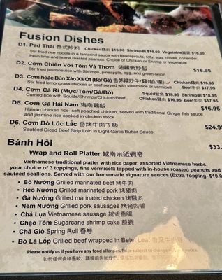 Menu photo 7 The Pho Restaurant Markham, ON