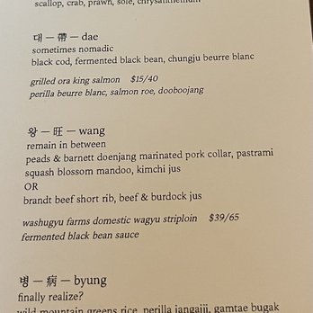 Baroo - menu July 2026 - Korean Near Me - Los Angeles, California