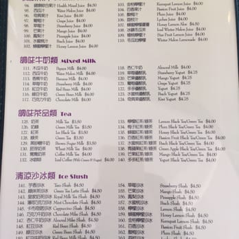 La Sinbala - Taiwanese Near Me - Arcadia, California