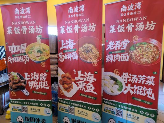 Menu photo 2 No 1 Rice Restaurant Rowland Heights, CA Menu photo 2 No 1 Rice Restaurant Rowland Heights, CA