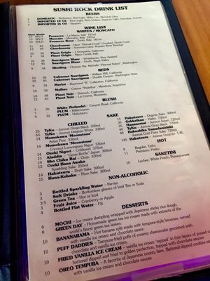Menu photo 6 Sushi Rock Cafe Fort Lauderdale, FL