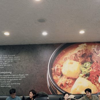 Gamjagol - Inside wall display explaining what Gamjatang is and where it originated from! - Korean Near Me - Buena Park, California