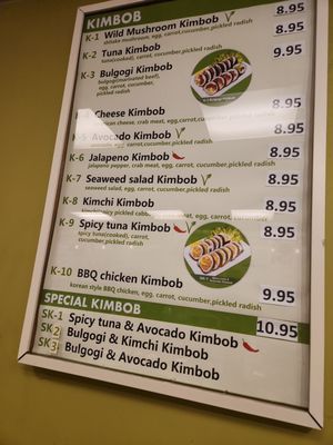 Menu photo 2 KoFoo New York, NY Menu photo 2 KoFoo New York, NY