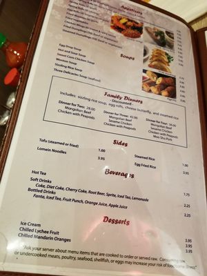 Menu photo 6 Charlie Kang's East Lansing, MI Menu photo 6 Charlie Kang's East Lansing, MI