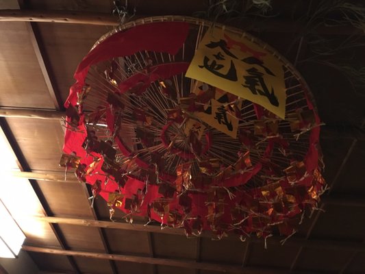 Kioichō Fukudaya by null