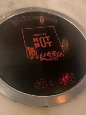 Urban Hot Pot by null