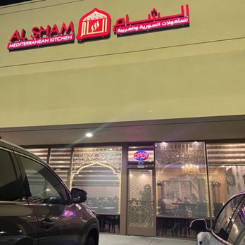 Alsham Mediterranean Kitchen - Mediterranean Near Me - Corona, California