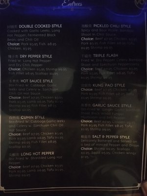 Menu photo 2 Voix Karaoke Lounge Philadelphia, PA Menu photo 2 Voix Karaoke Lounge Philadelphia, PA